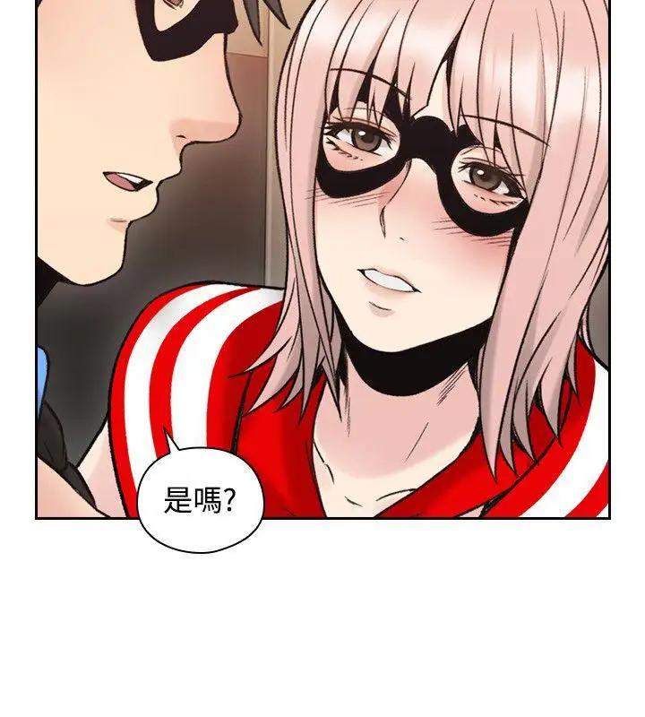 老师,好久不见第28话