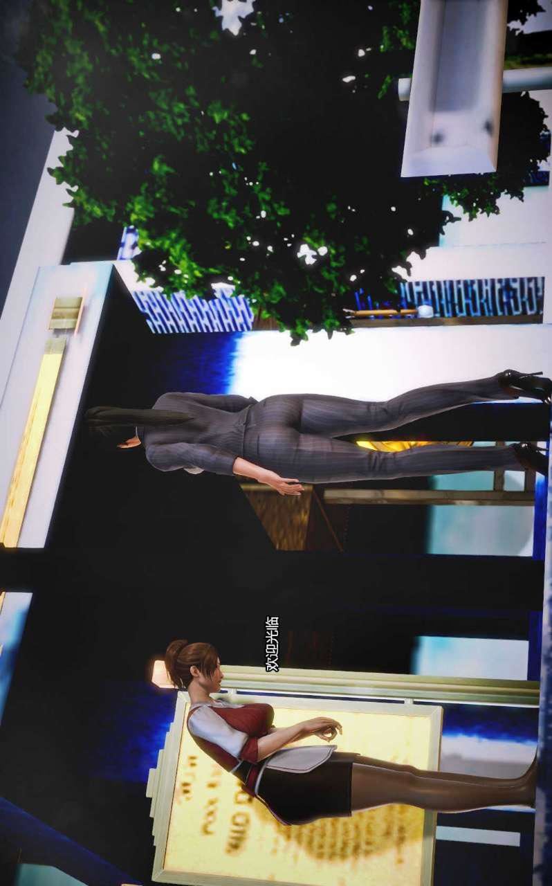 [3D]兽欲の末途第08章【第9话】