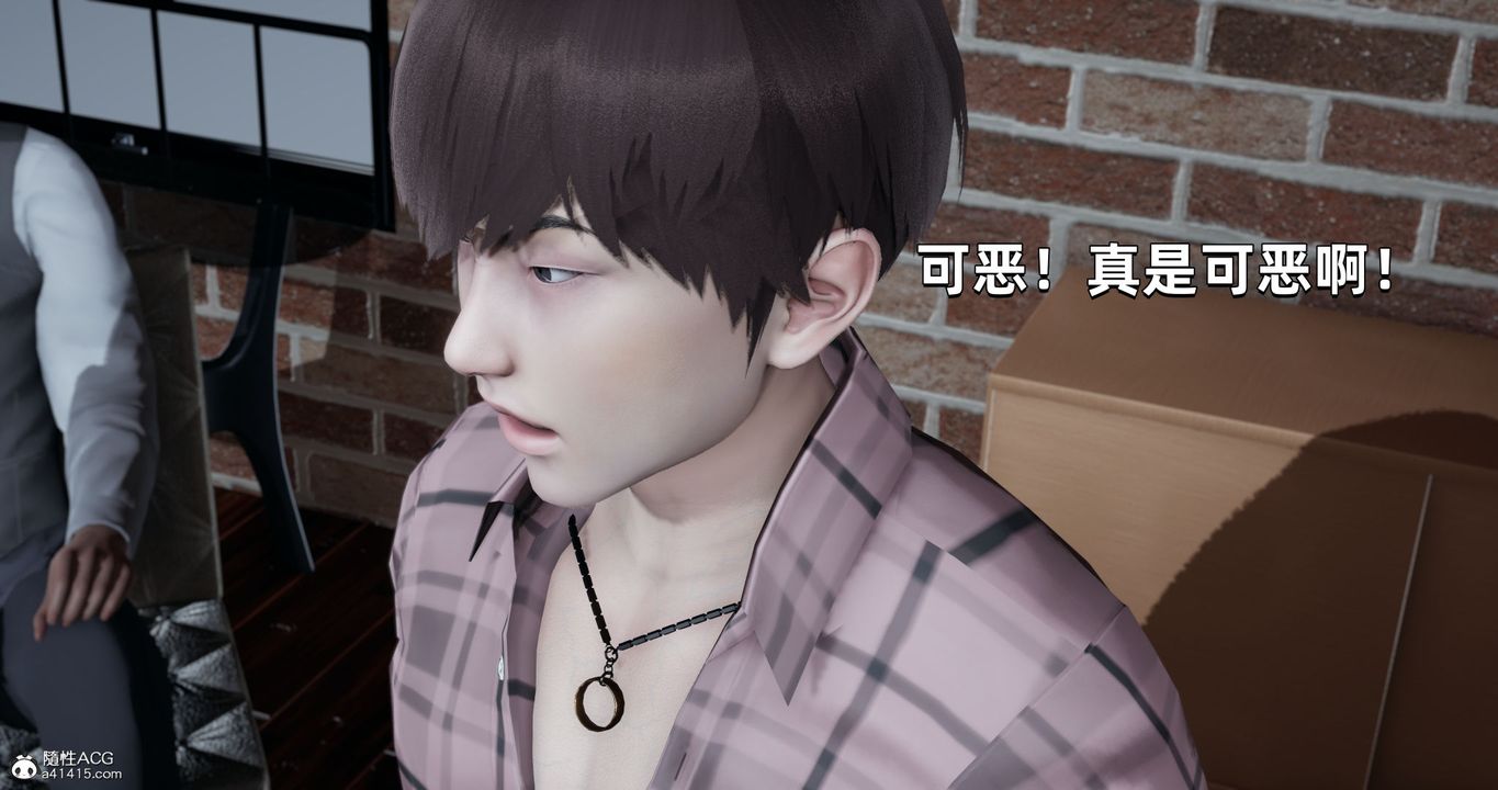 [3D]我成瞭大反派第26话