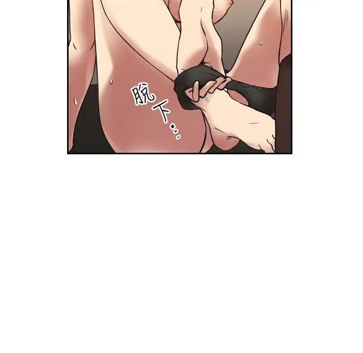 老师,好久不见第29话