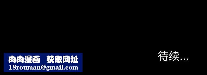 来自外星的公主第2话