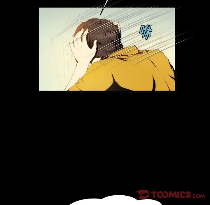 来自外星的公主第3话