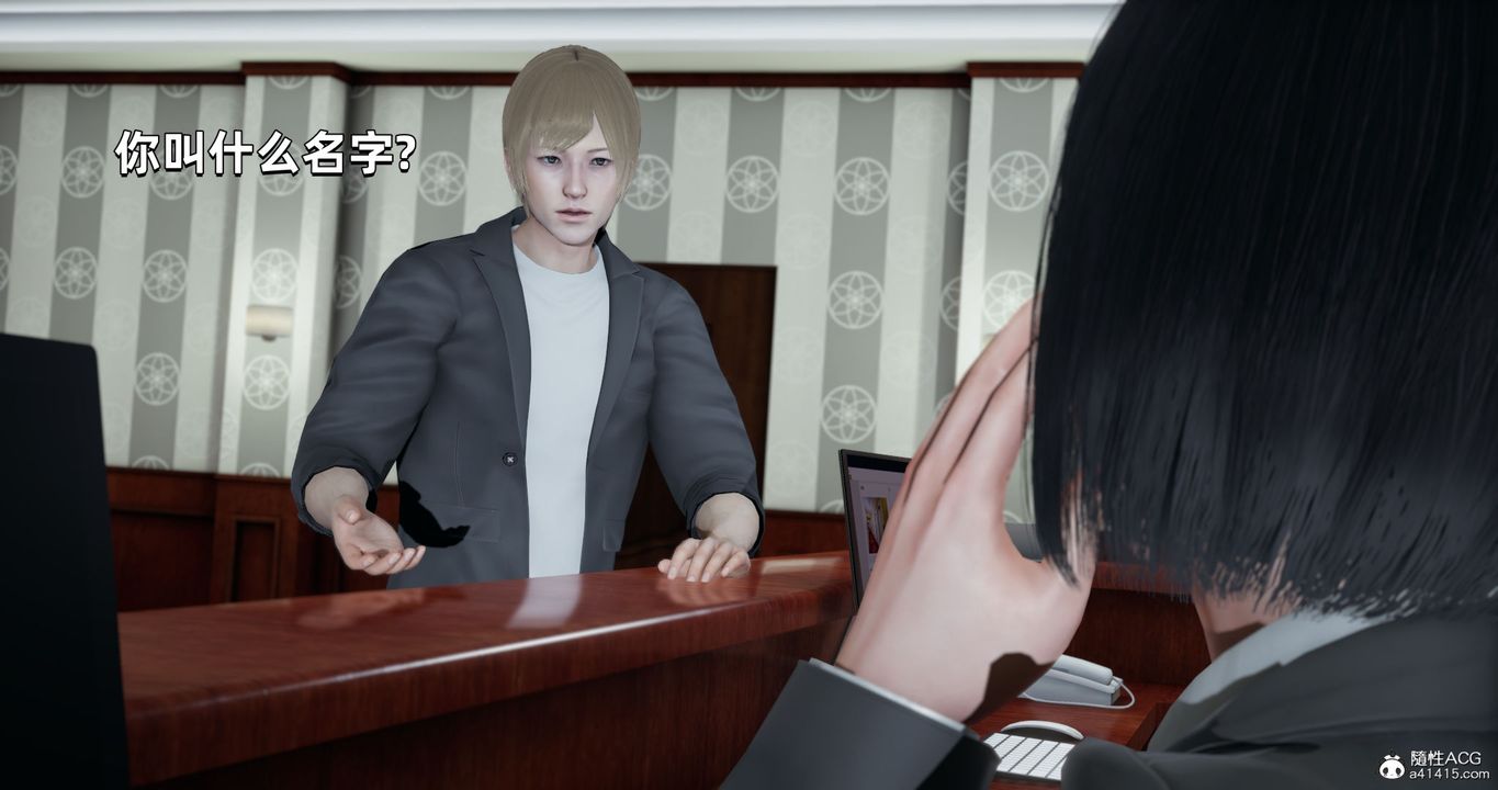 [3D]我成瞭大反派第27话