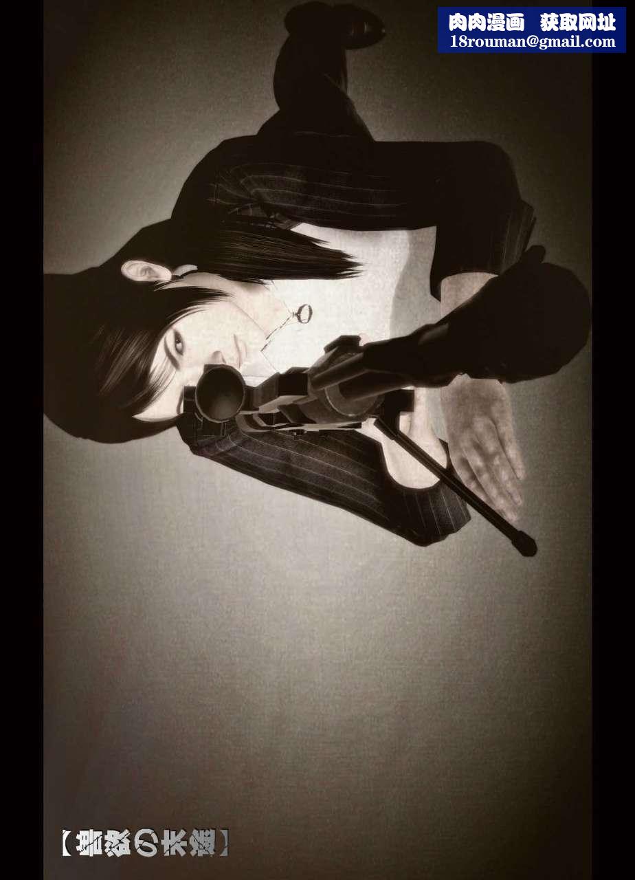 [3D]兽欲の末途第09章【第1话】