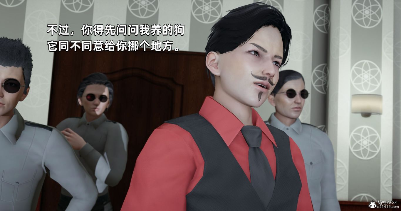 [3D]我成瞭大反派第27話