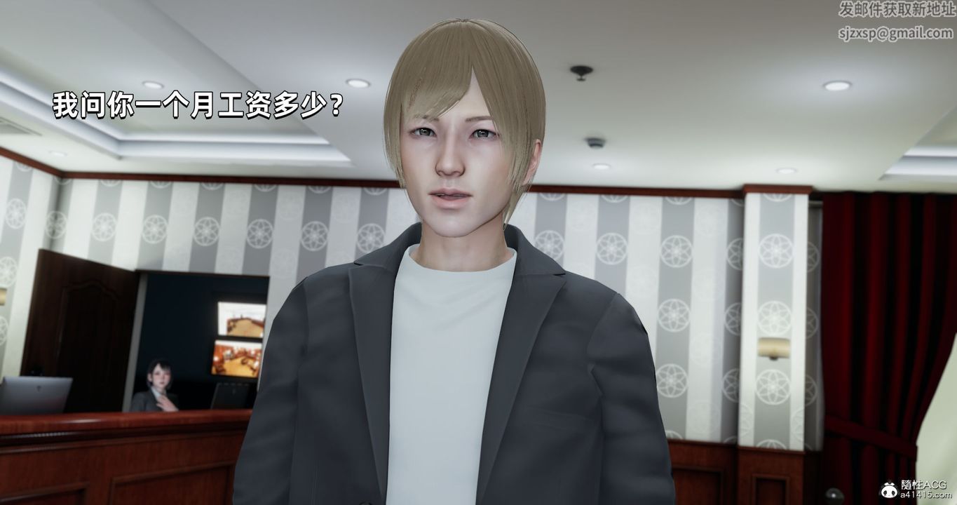 [3D]我成瞭大反派第27话