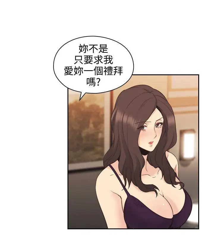 老師,好久不見第30话