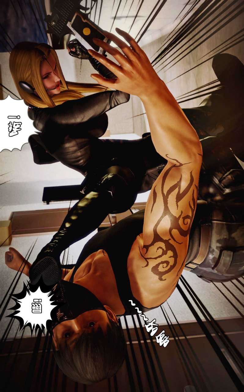 [3D]兽欲の末途第09章【第1话】