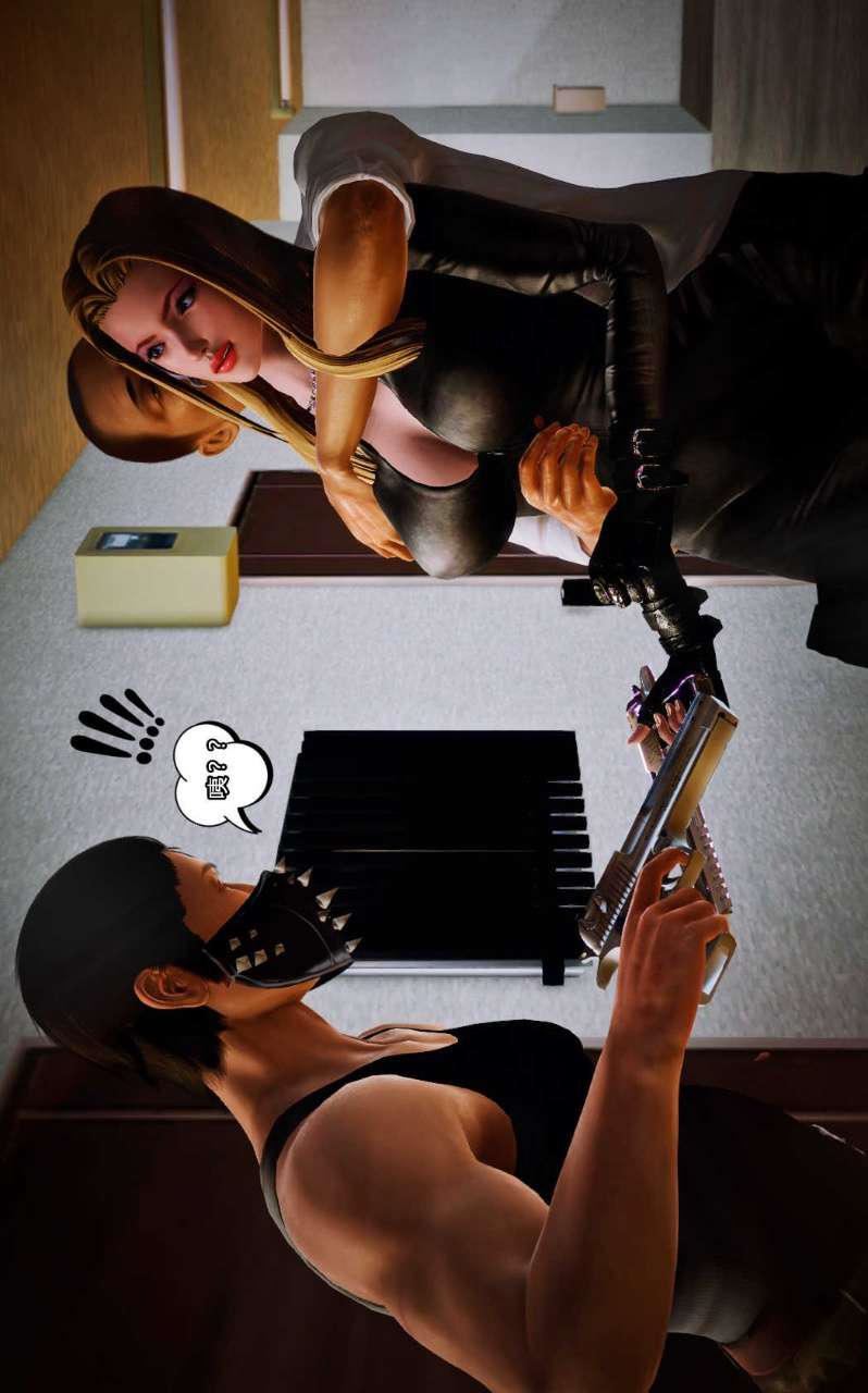 [3D]兽欲の末途第09章【第2话】