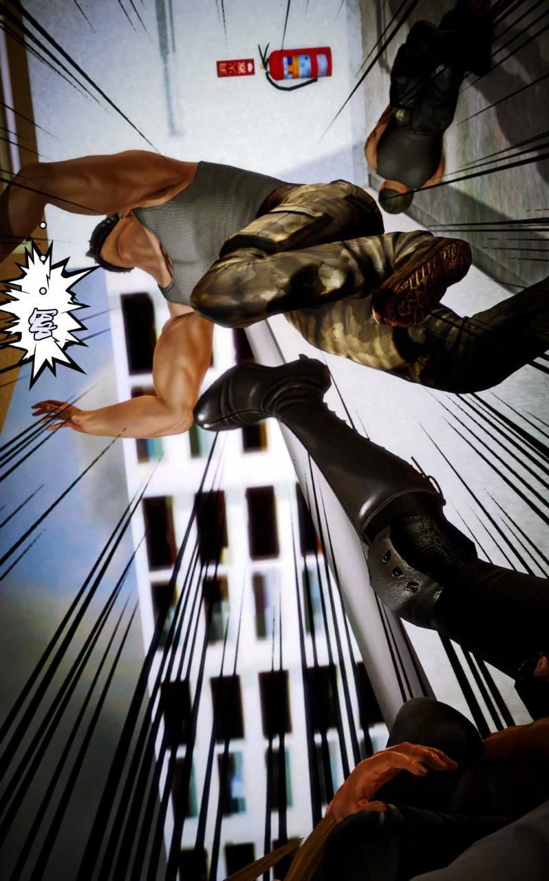 [3D]兽欲の末途第09章【第2话】