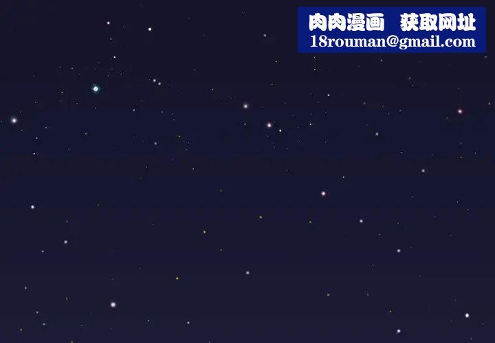 来自外星的公主第4话