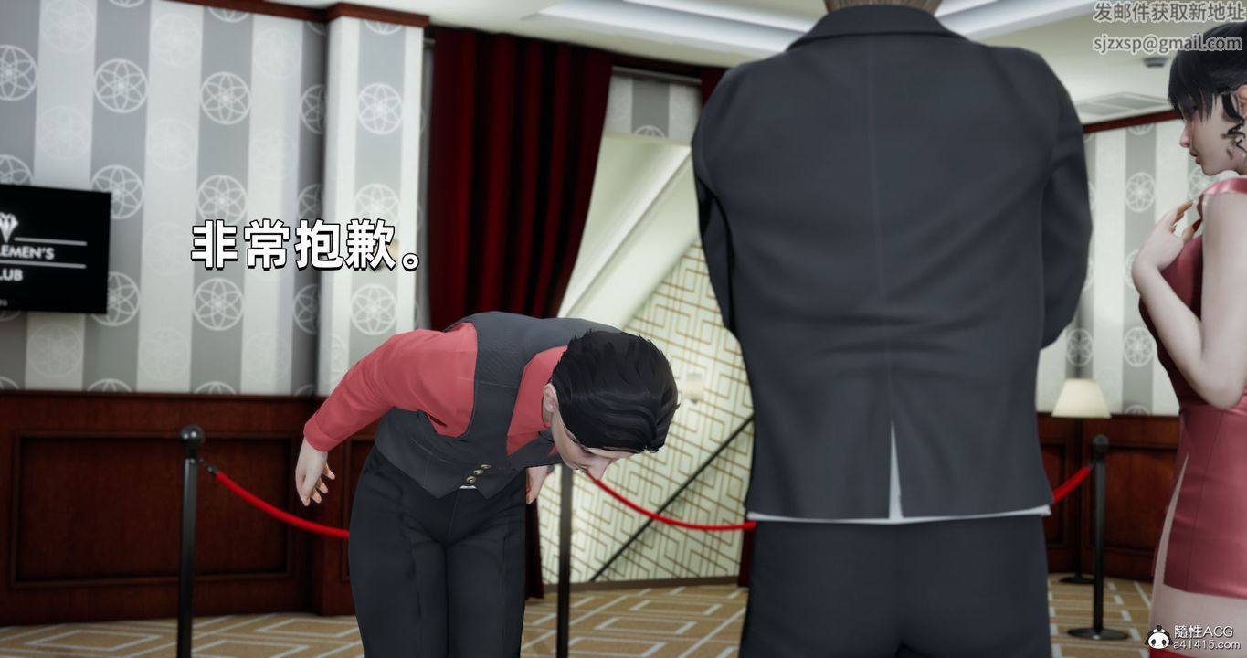 [3D]我成瞭大反派第27话