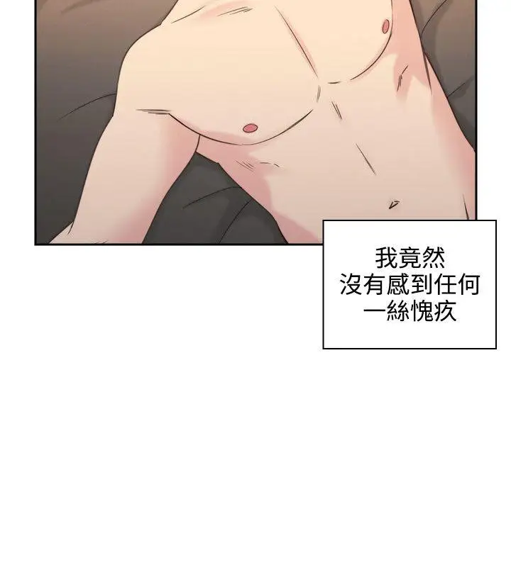 老師,好久不見第31话