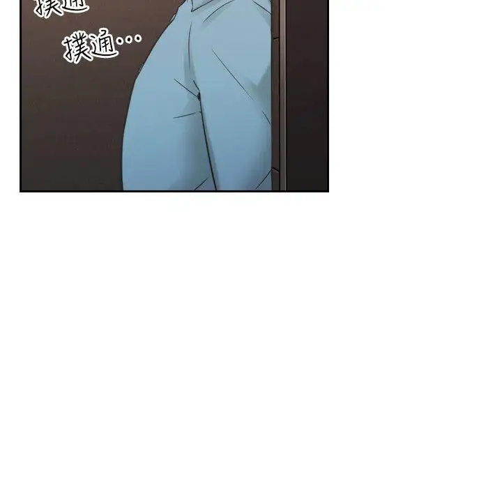 老師,好久不見第31话