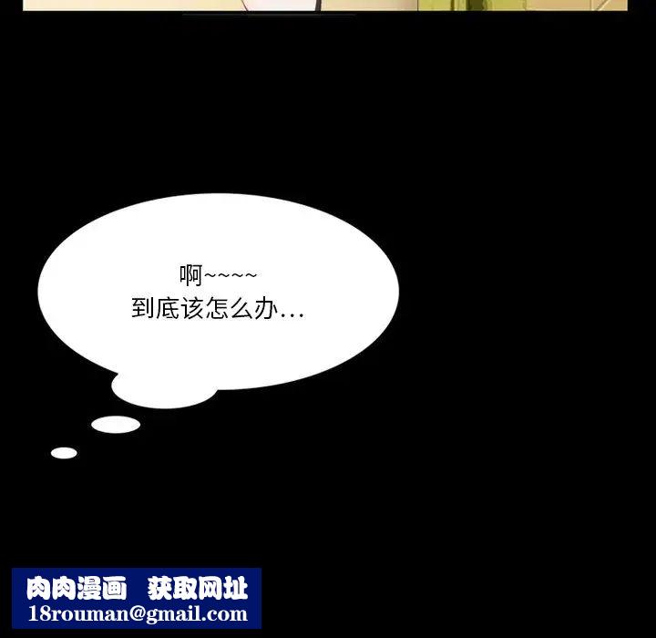 来自外星的公主第4话