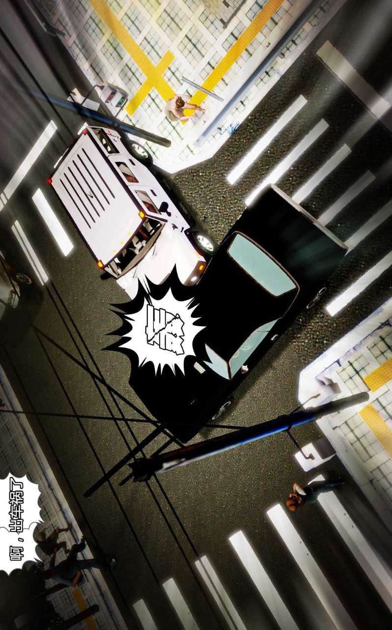 [3D]兽欲の末途第09章【第3话】