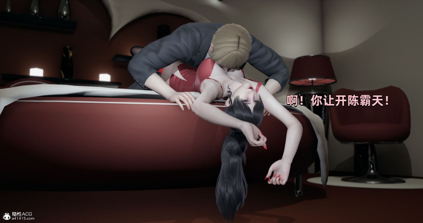 [3D]我成瞭大反派第28話