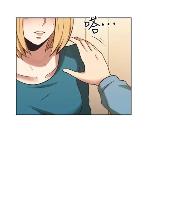 老師,好久不見第32话