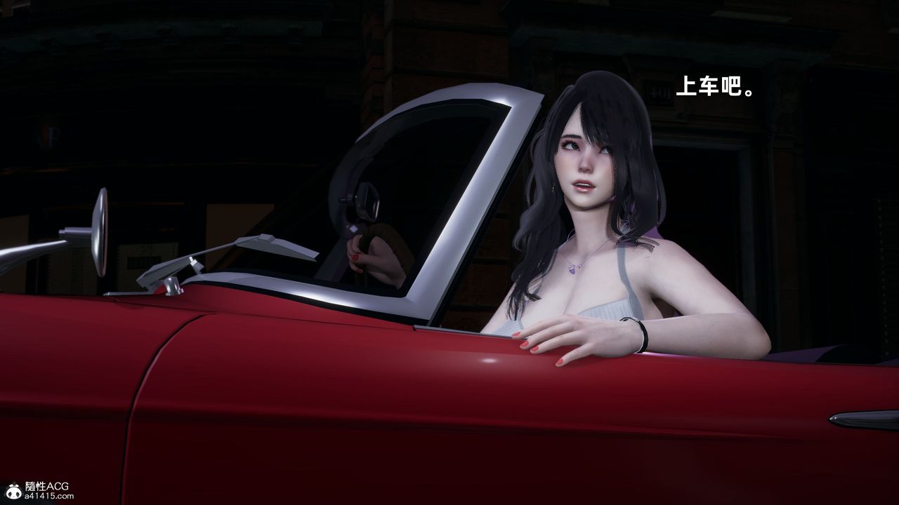 [3D]我成瞭大反派第28话