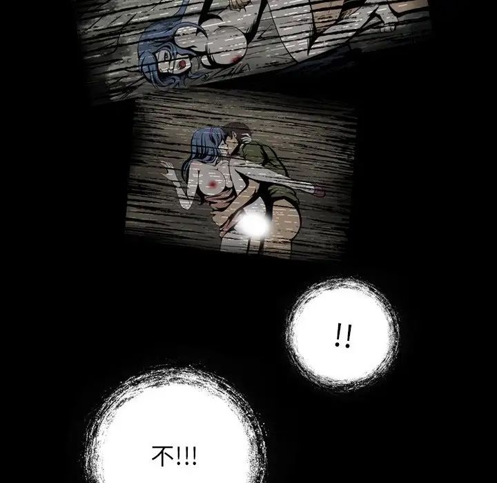 来自外星的公主第5话