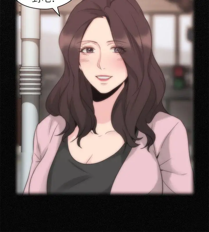 老師,好久不見第32话