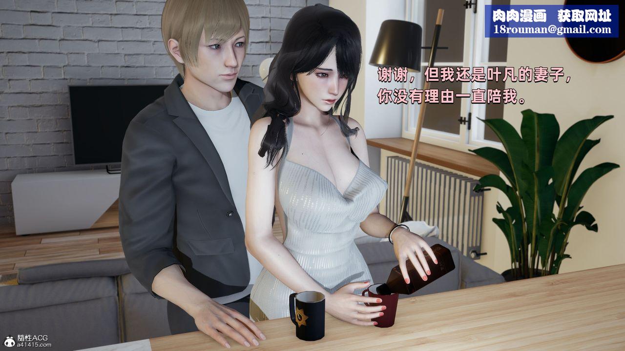 [3D]我成瞭大反派第28话