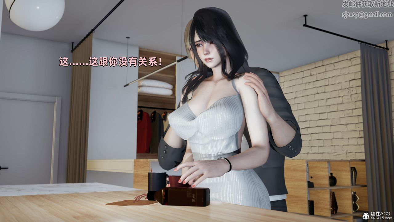 [3D]我成瞭大反派第28话