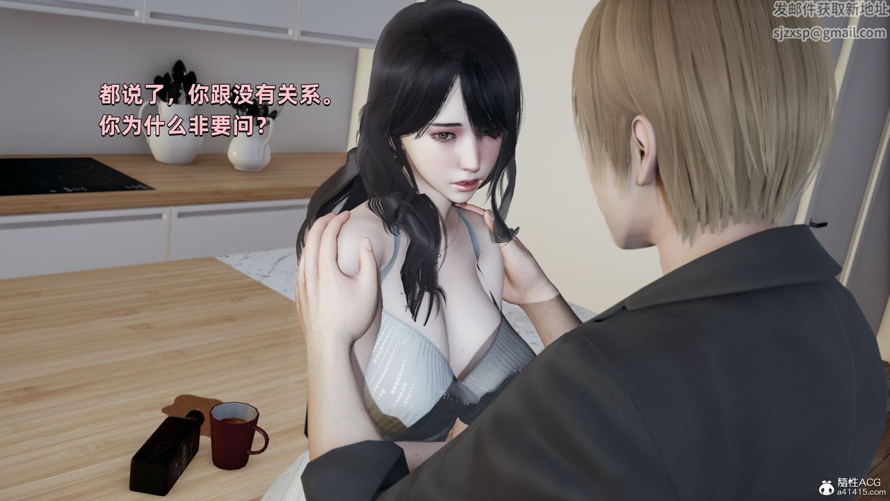 [3D]我成瞭大反派第28话