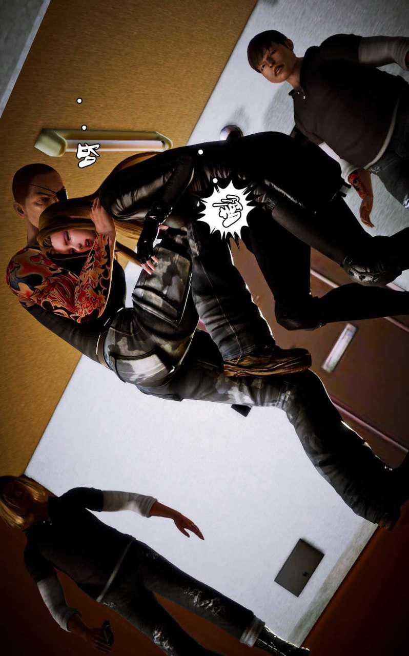 [3D]兽欲の末途第09章【第5话】