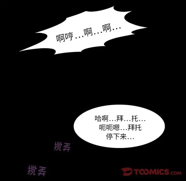 来自外星的公主第5话