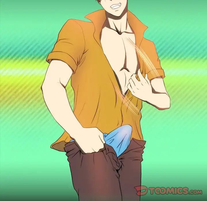 来自外星的公主第5话