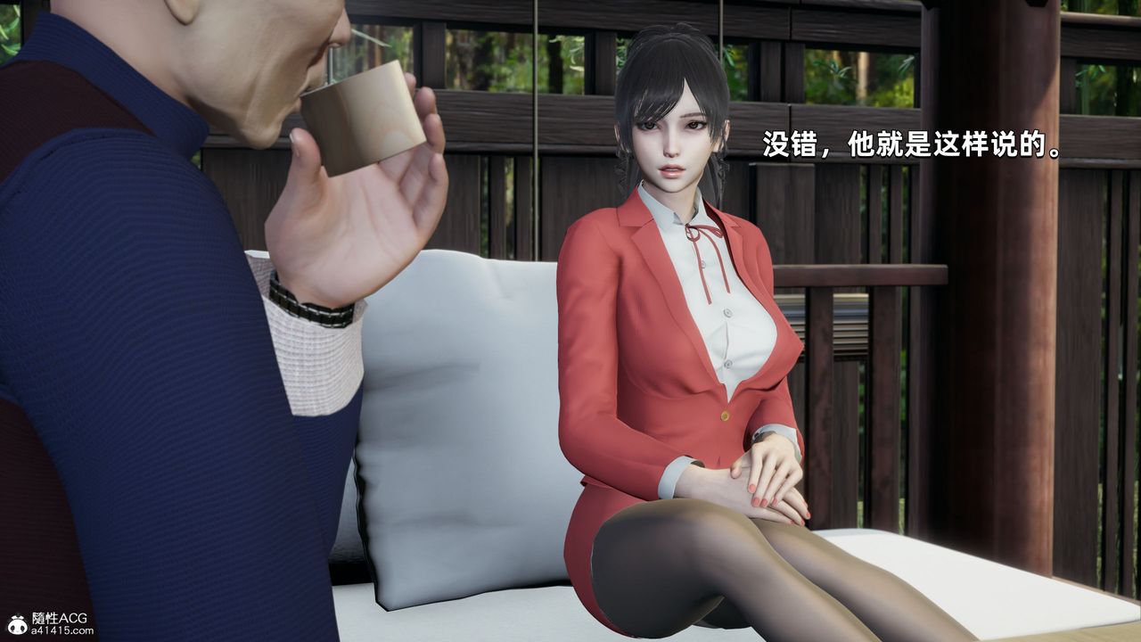 [3D]我成瞭大反派第28話