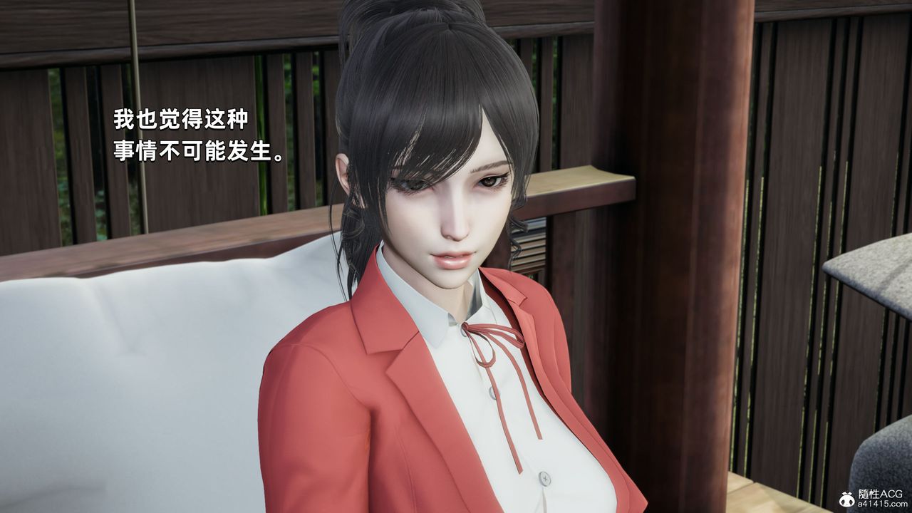 [3D]我成瞭大反派第28话