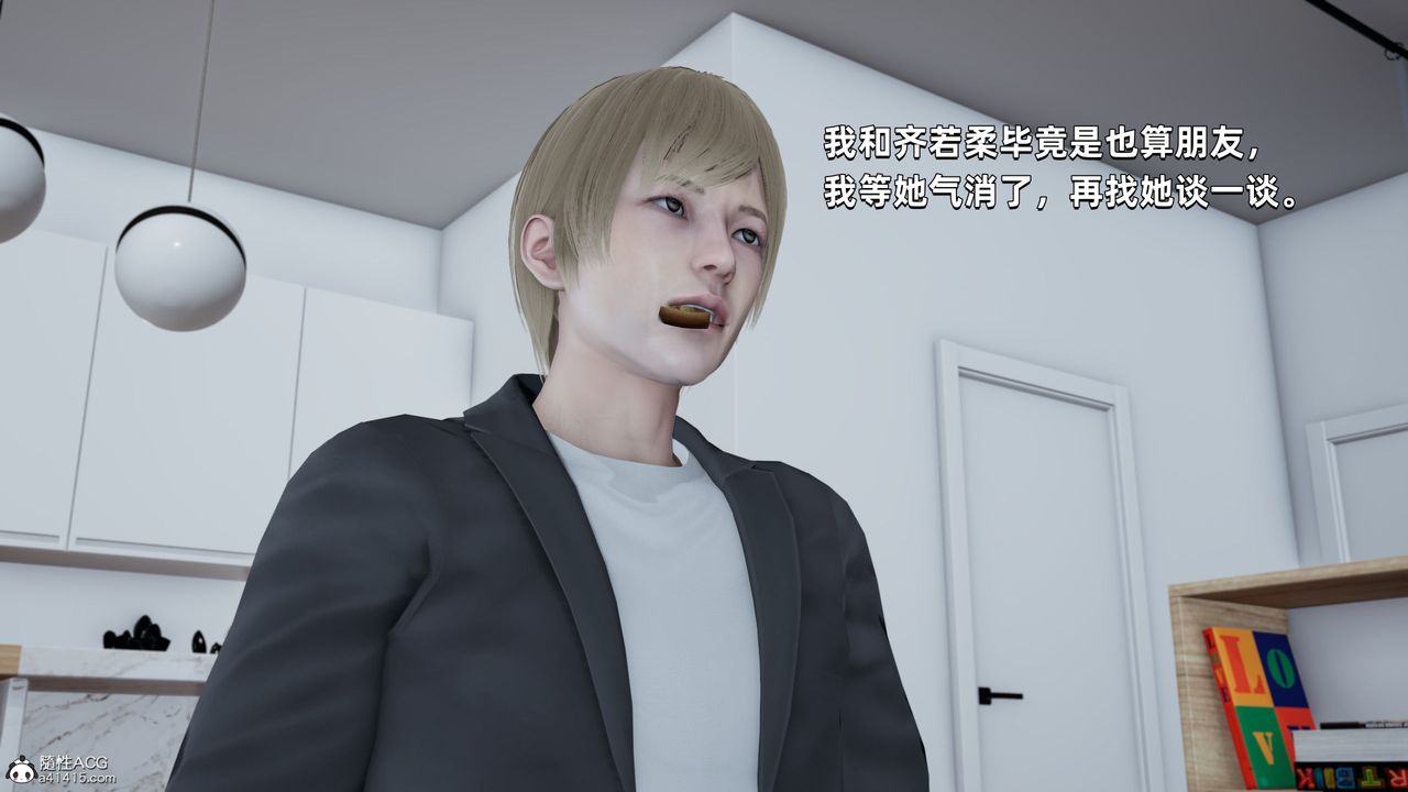 [3D]我成瞭大反派第28话