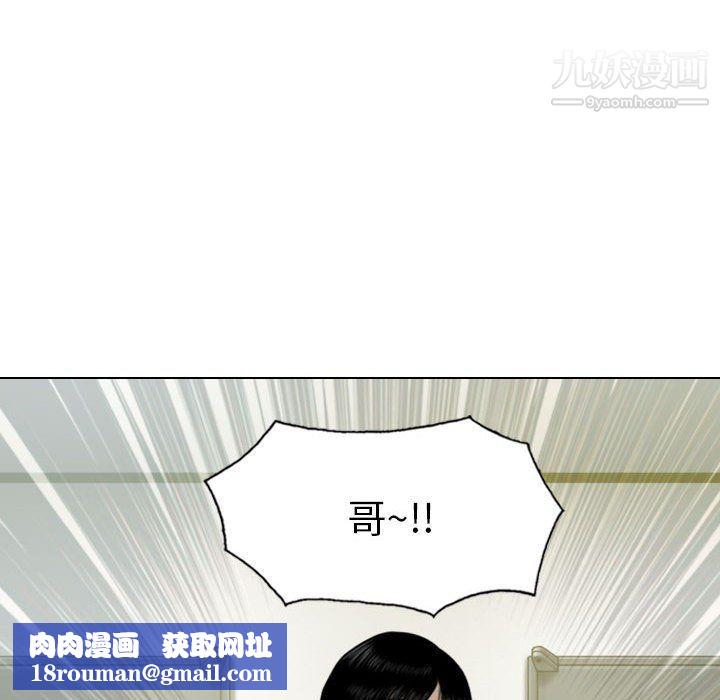 因缘第25话