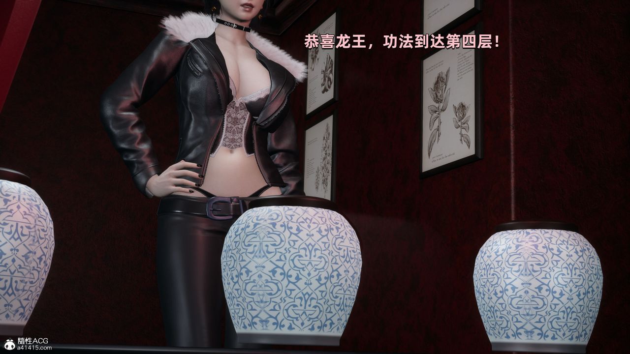 [3D]我成瞭大反派第28話