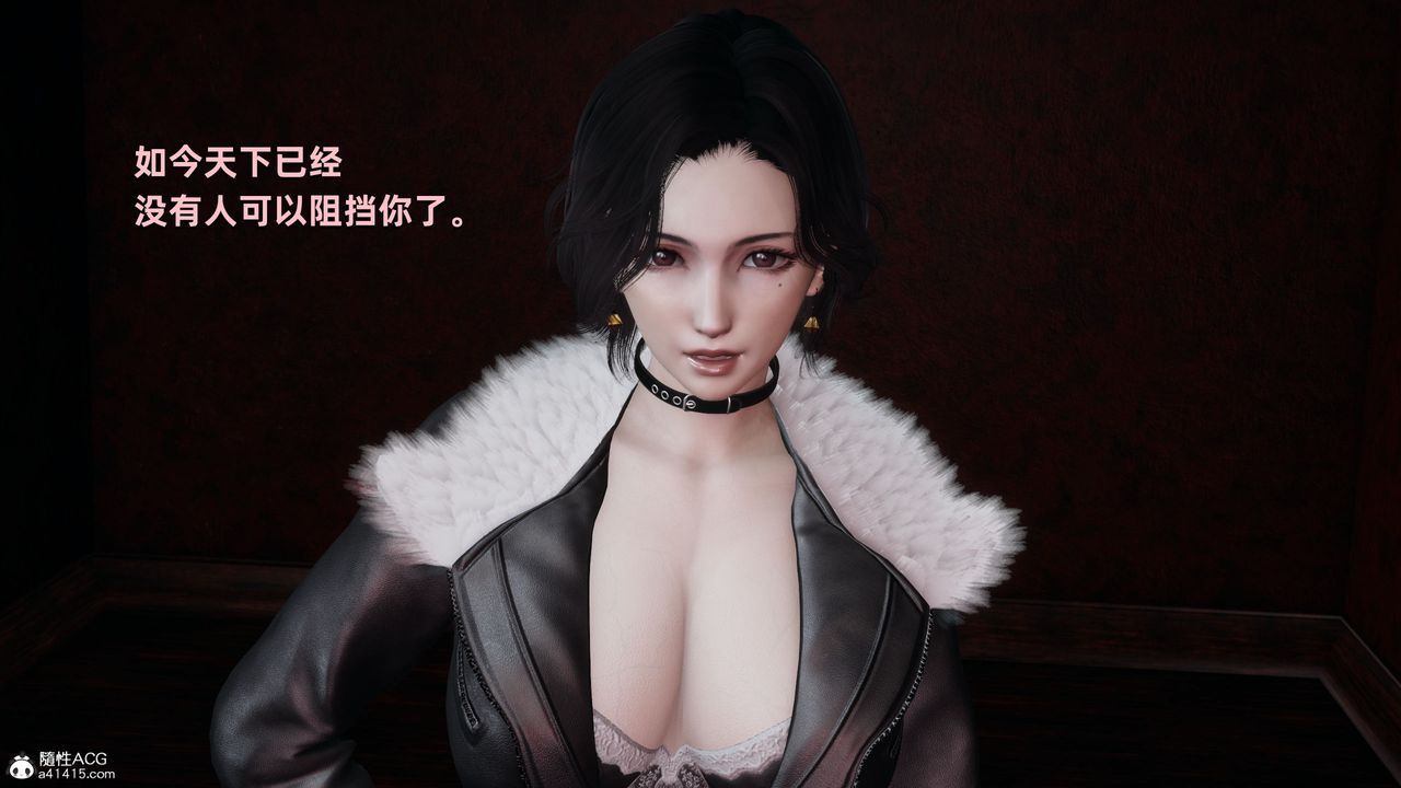 [3D]我成瞭大反派第28话