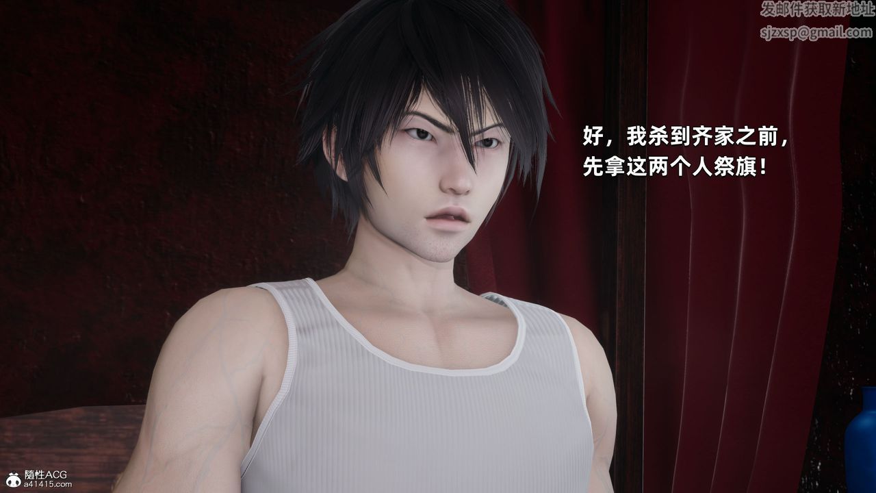 [3D]我成瞭大反派第28話