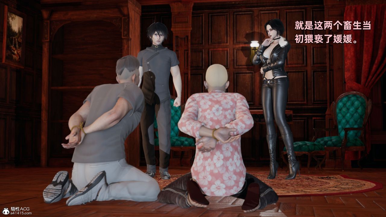 [3D]我成瞭大反派第28话