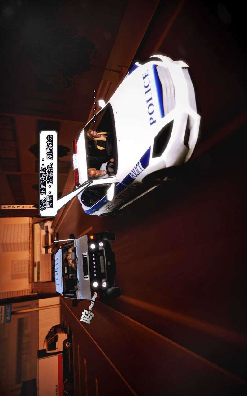 [3D]兽欲の末途第09章【第6话】