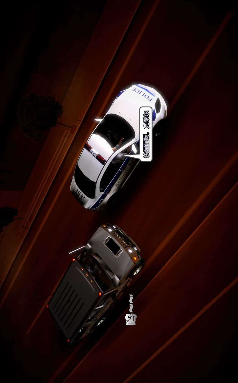 [3D]兽欲の末途第09章【第6话】