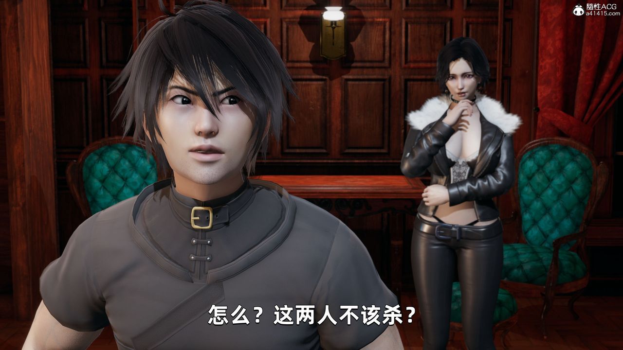 [3D]我成瞭大反派第28话