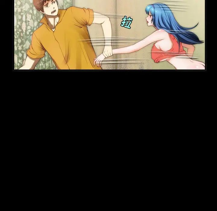 來自外星的公主第6话