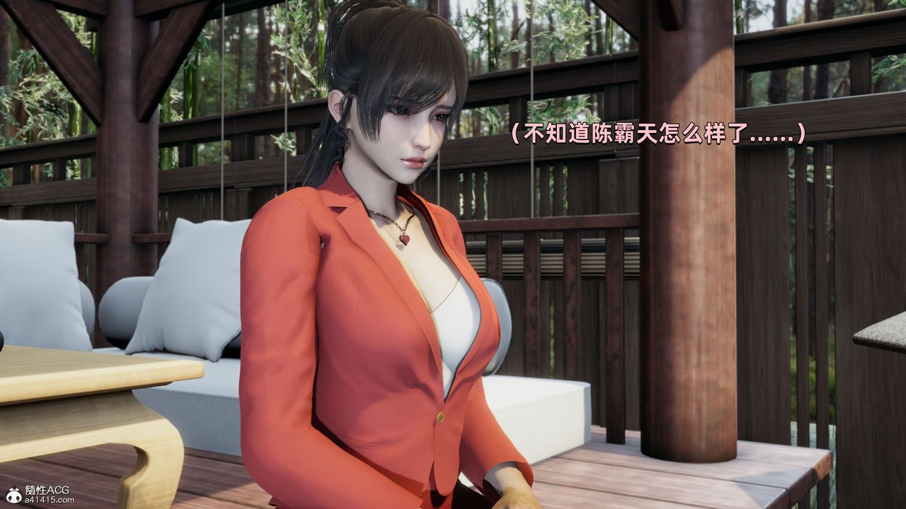 [3D]我成瞭大反派第29话