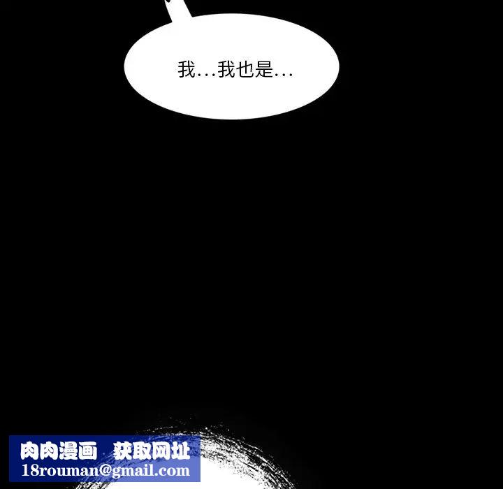 来自外星的公主第7话