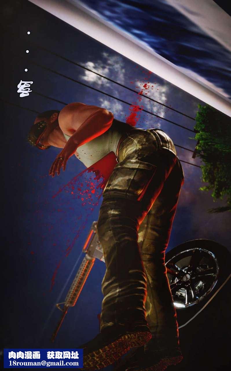 [3D]兽欲の末途第09章【第8话】