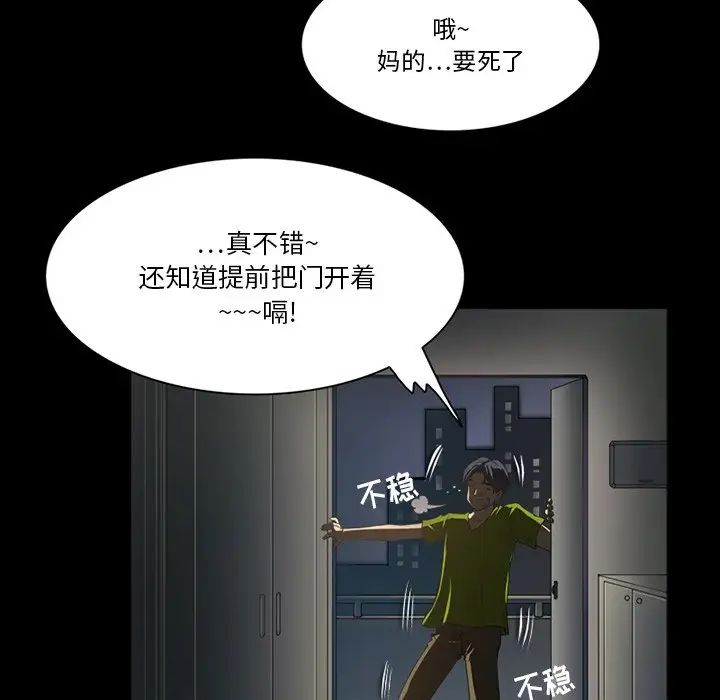 来自外星的公主第7话