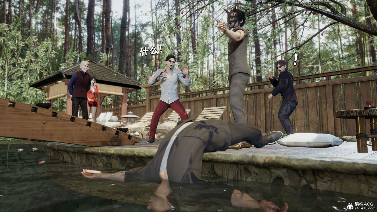 [3D]我成瞭大反派第29話