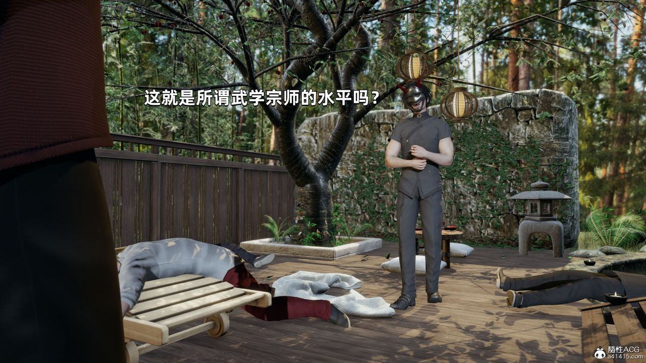 [3D]我成瞭大反派第29话