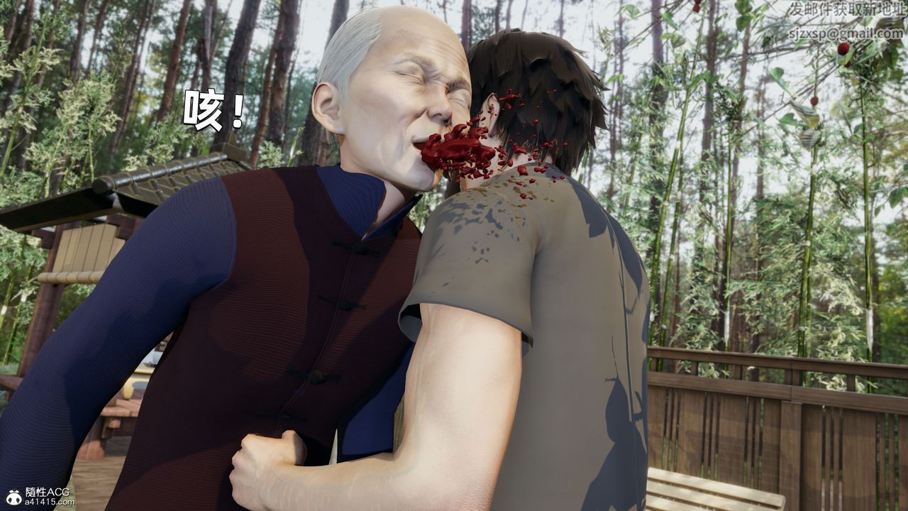 [3D]我成瞭大反派第29話